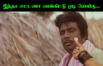 thumb_tamil-comedy-memes-goundamani-memes-images-goundamani-comedy-51213465 (1).png